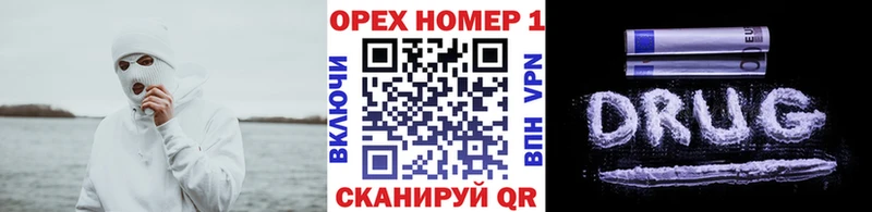 Купить Псилоцибиновые грибы  A PVP  Амфетамин  Марихуана  Меф мяу мяу  ГАШ  Андреаполь