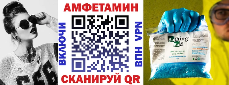 Купить закладки  Андреаполь  Амфетамин VHQ 