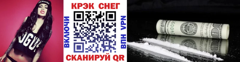 Купить  Андреаполь  COCAIN 99% 