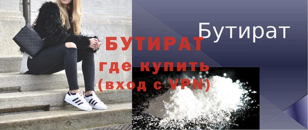 COCAINE Краснотурьинск