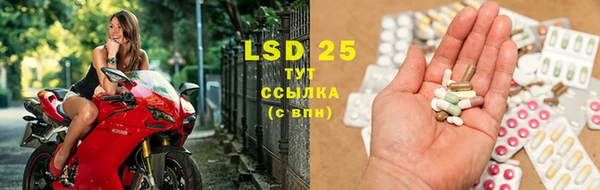 MDMA Красноперекопск