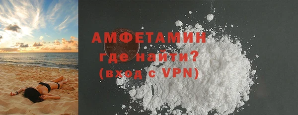 MDMA Красноперекопск