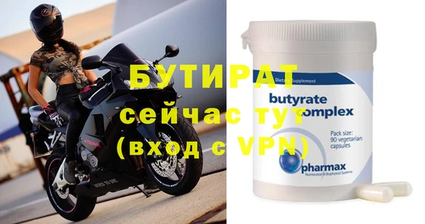 MDMA Красноперекопск