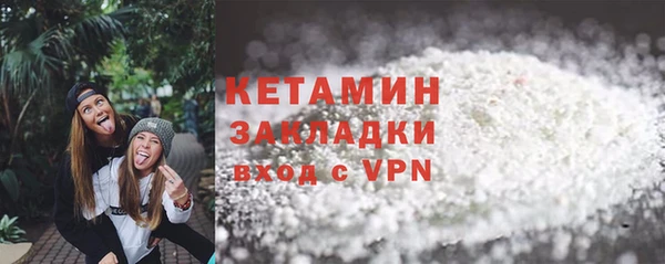MDMA Красноперекопск