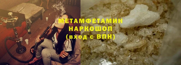 MDMA Красноперекопск