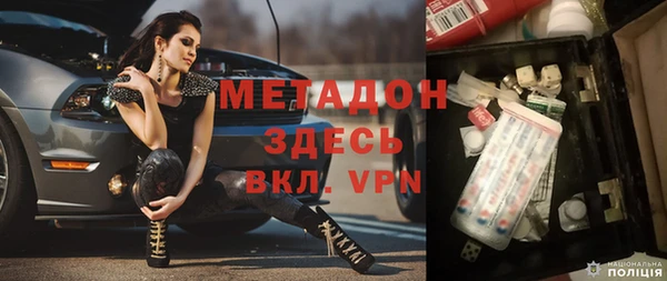 MDMA Красноперекопск