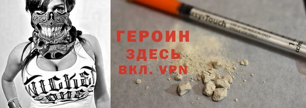 MDMA Красноперекопск