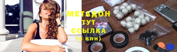мдма Краснослободск