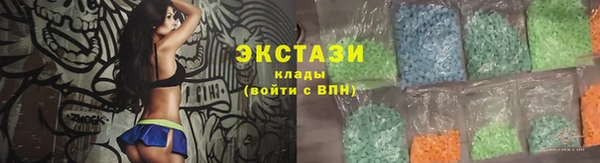 мдма Краснослободск