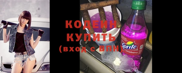 MDMA Красноперекопск