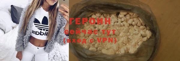 COCAINE Краснотурьинск