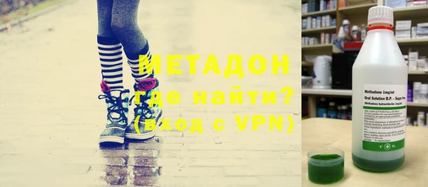 мдма Краснослободск