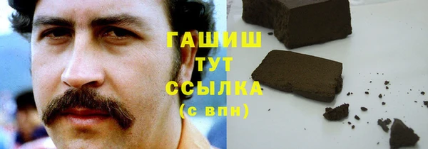 MDMA Красноперекопск