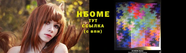 MDMA Красноперекопск