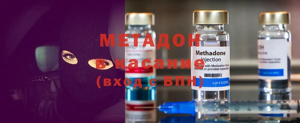 MDMA Красноперекопск