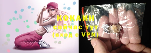 COCAINE Краснотурьинск