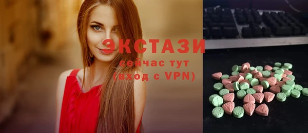 мдма Краснослободск