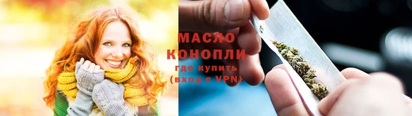 MDMA Красноперекопск