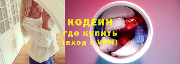мдма Краснослободск