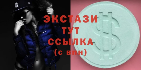 мдма Краснослободск
