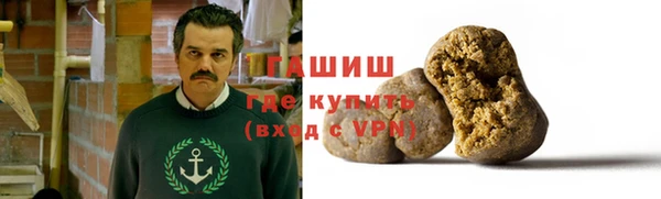 MDMA Красноперекопск