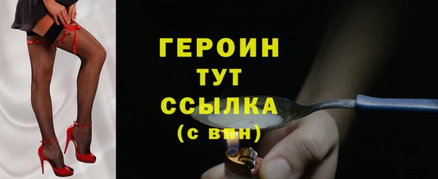 MDMA Красноперекопск