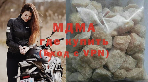 COCAINE Краснотурьинск