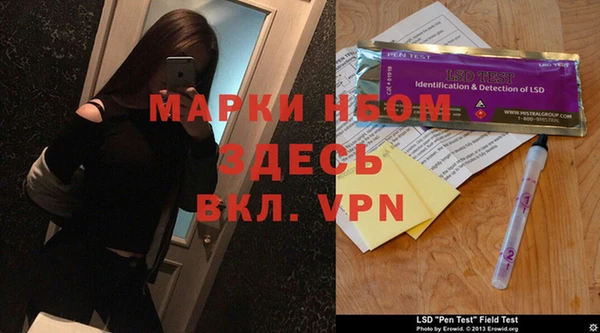 MDMA Красноперекопск