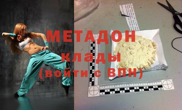 мдма Краснослободск