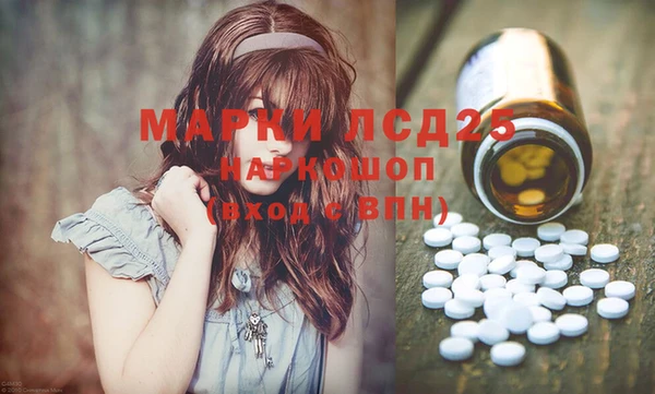 мдма Краснослободск