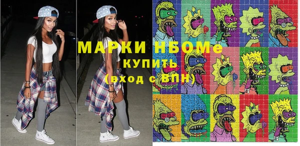 мдма Краснослободск