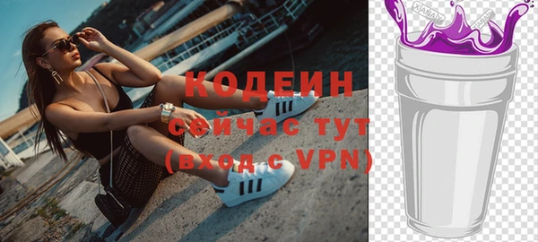 MDMA Красноперекопск