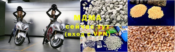 мдма Краснослободск