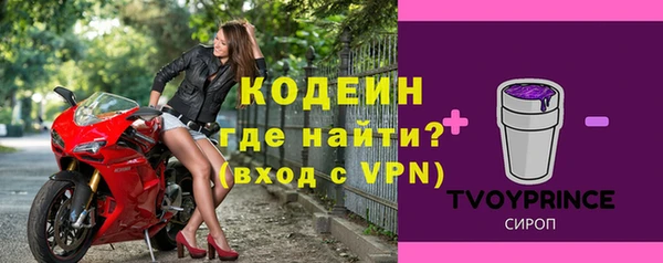 мдма Краснослободск