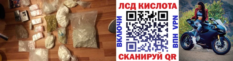 Лсд 25 экстази ecstasy  Купить где  Андреаполь 