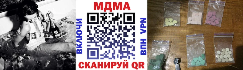 MDMA VHQ  Купить где  Андреаполь 