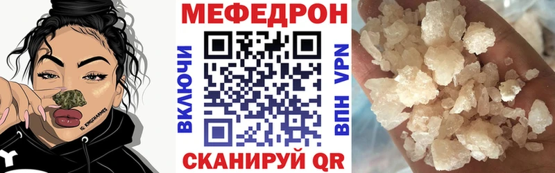 Меф кристаллы Андреаполь