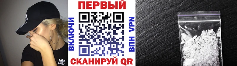 Купить закладки  Андреаполь  Первитин кристалл 