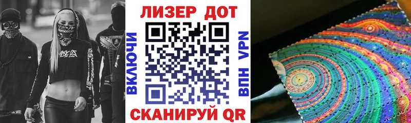 Наркотические марки 1500мкг  Купить  Андреаполь 